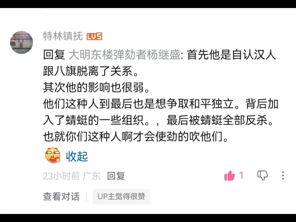 97岁的杨振宁，真的没有给中国做过贡献吗？...