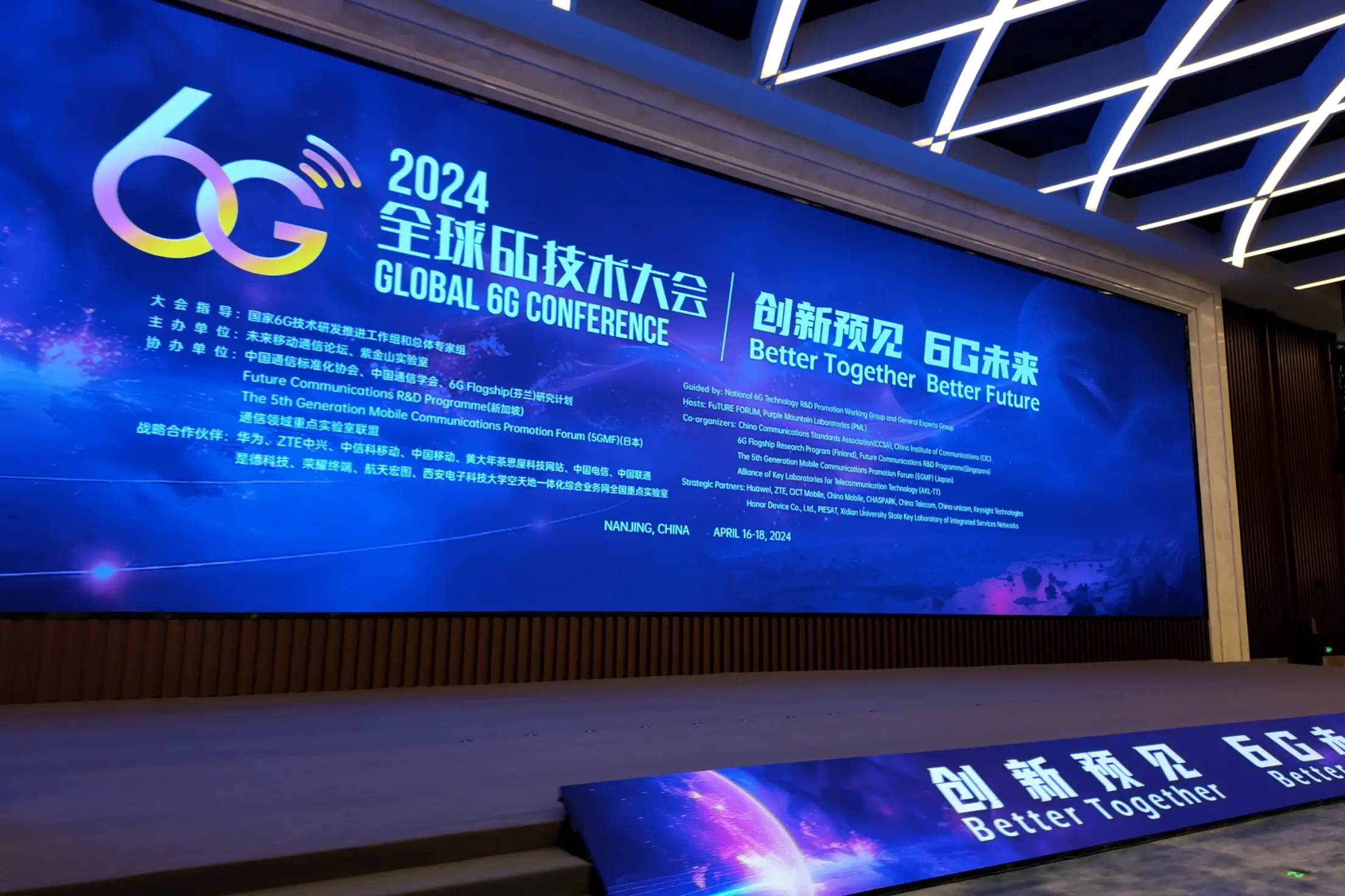 全球首个6G白皮书发布，6G相比5G究竟长啥样？你知道吗？