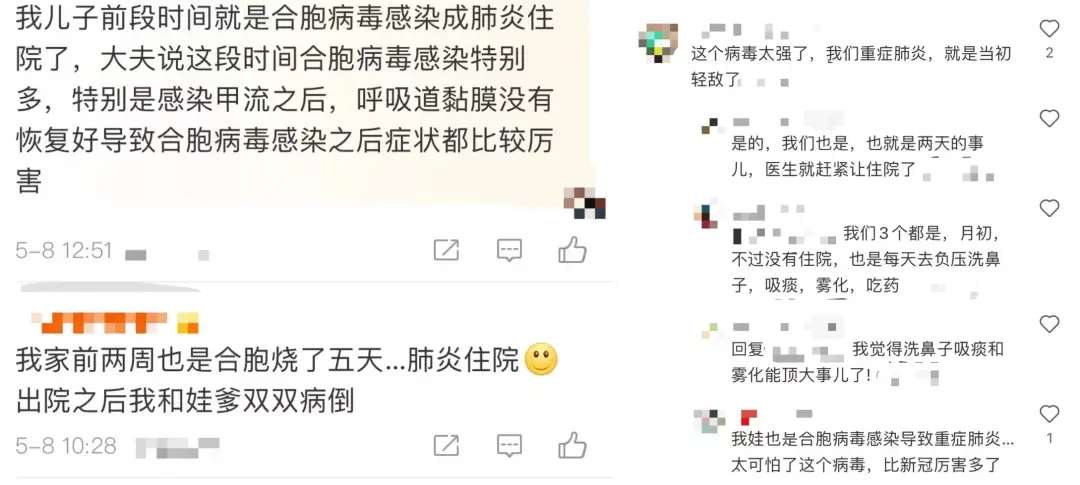 假疫苗事件社会影响 疫情防控与预防措施