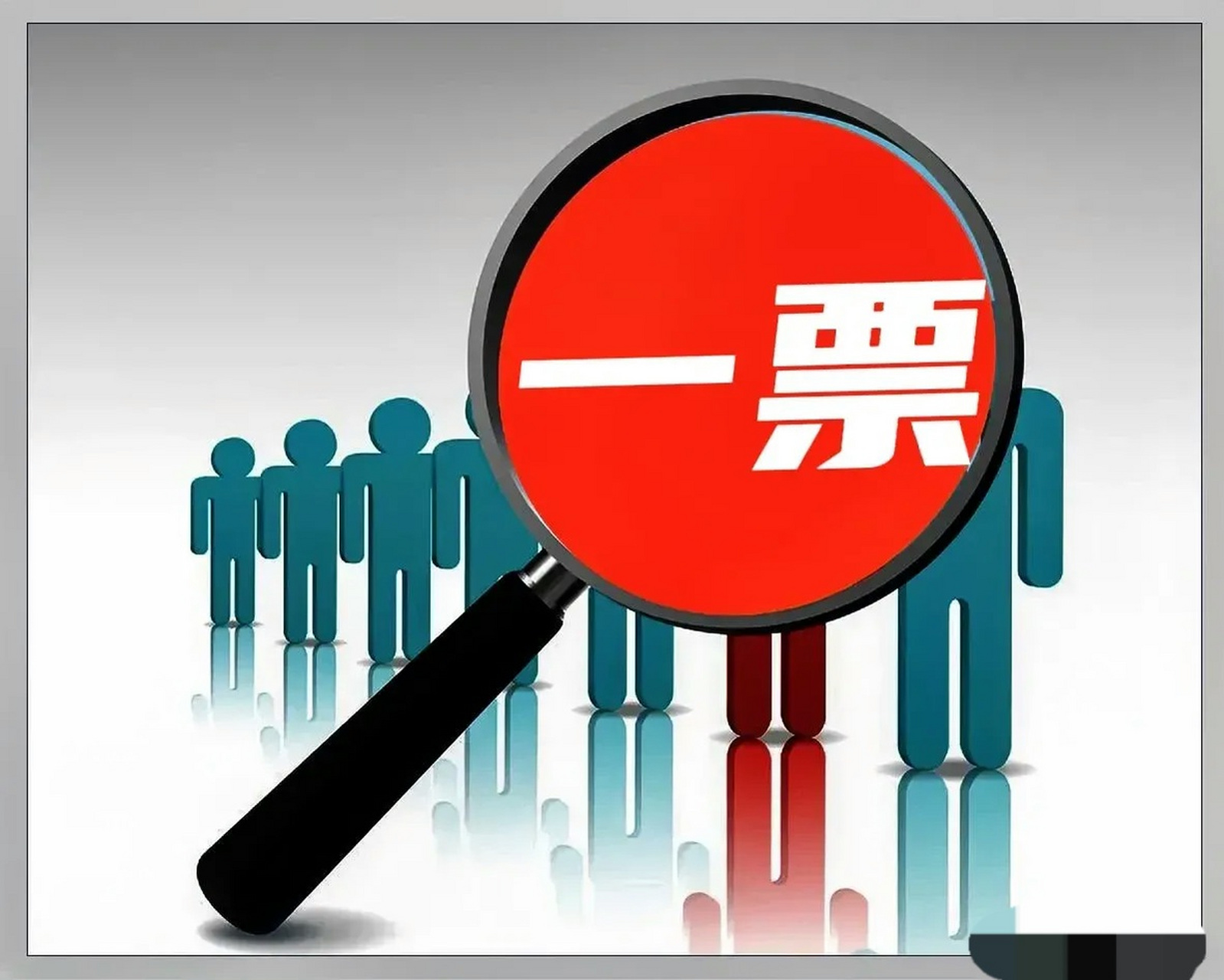中国游客成“全球公敌”?...