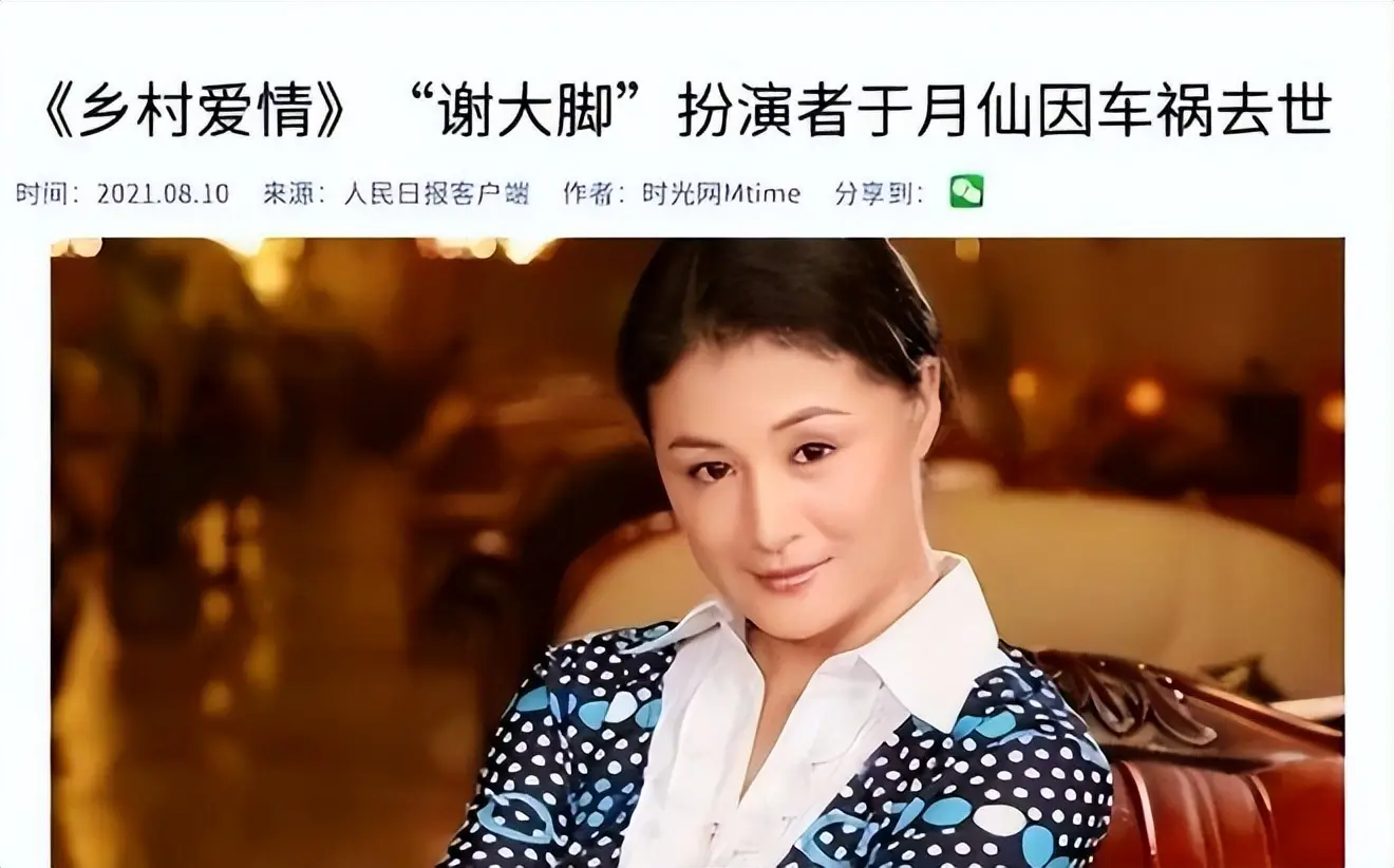 “谢大脚”车祸身亡，骆驼成为肇事者，开车时遇到动物...