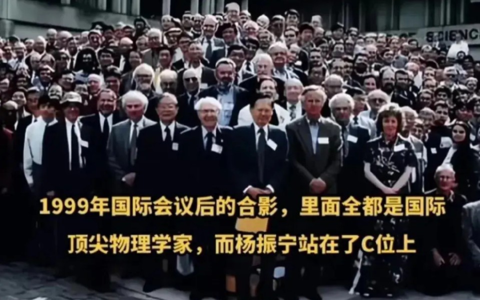 第五届索尔维会议：物理史2000年来最豪华阵容最为...