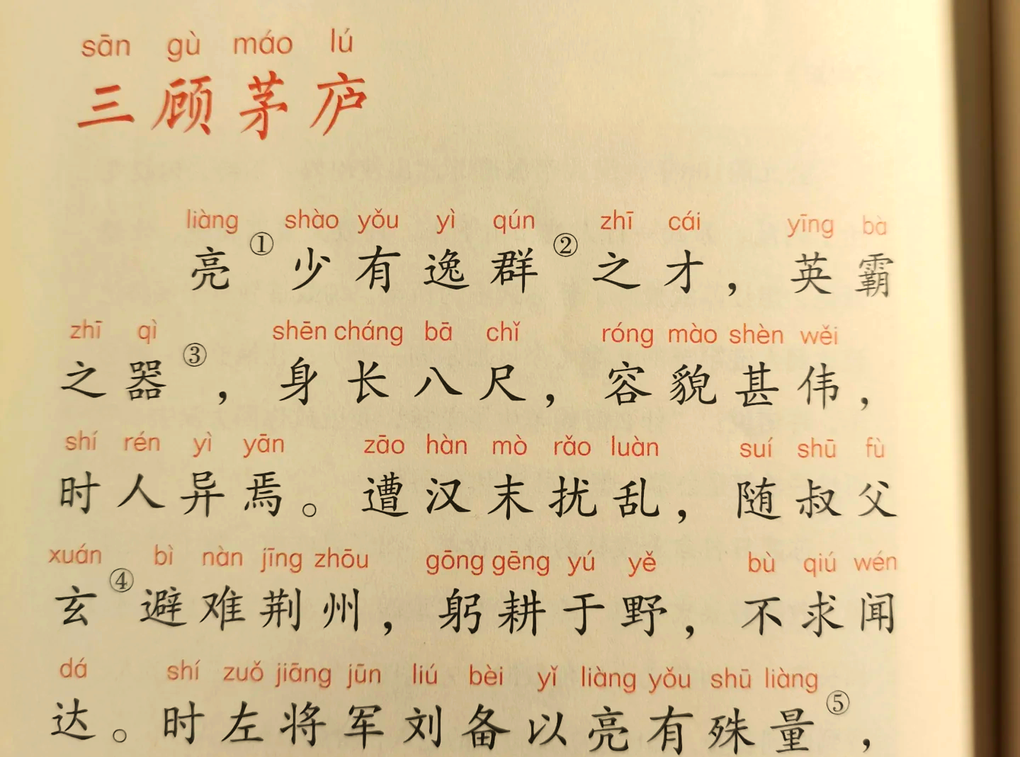 如何评价印第安“大护法”洛林·理查兹？...