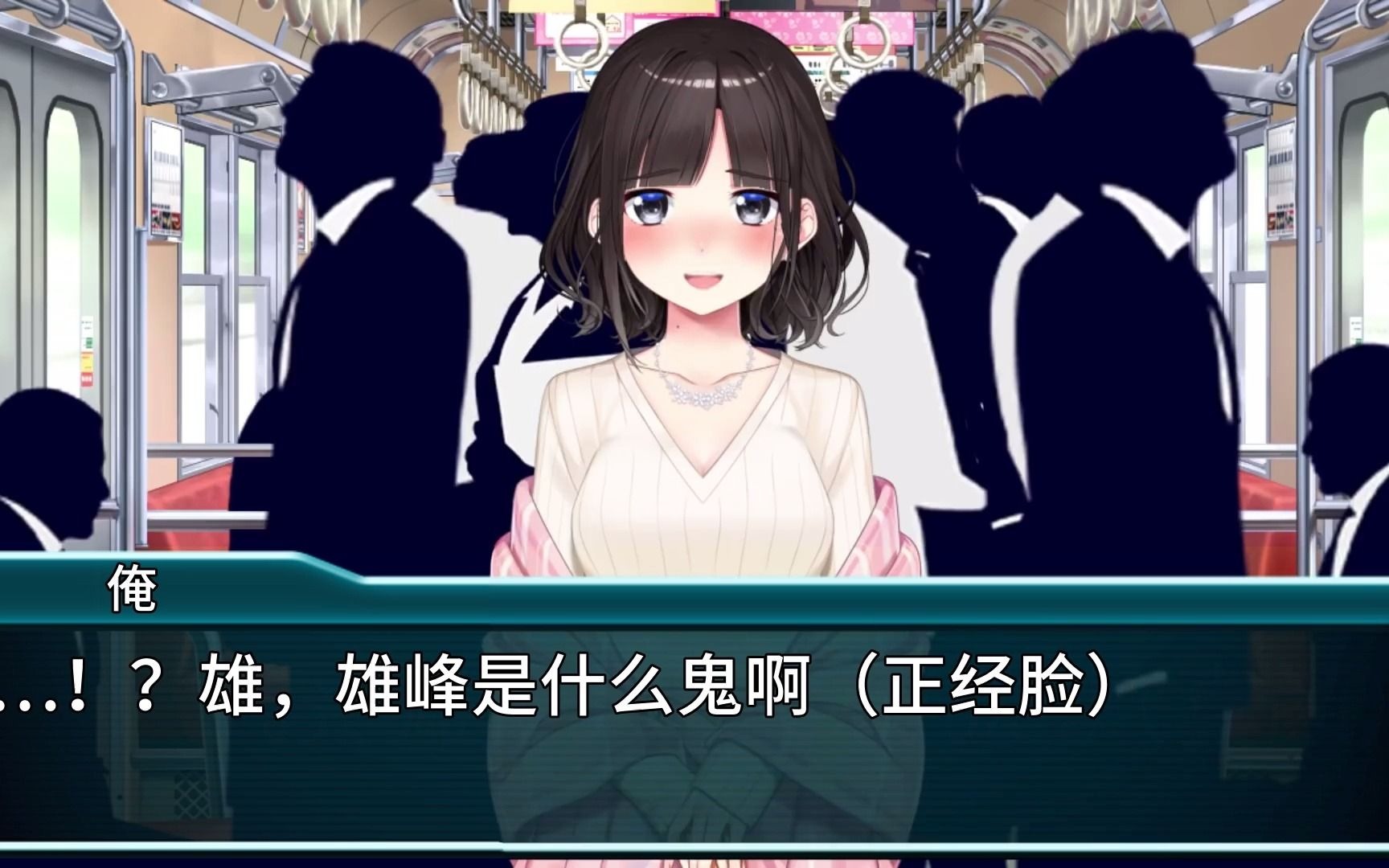 女性从事亲密交易行业的渠道与生存现状解析