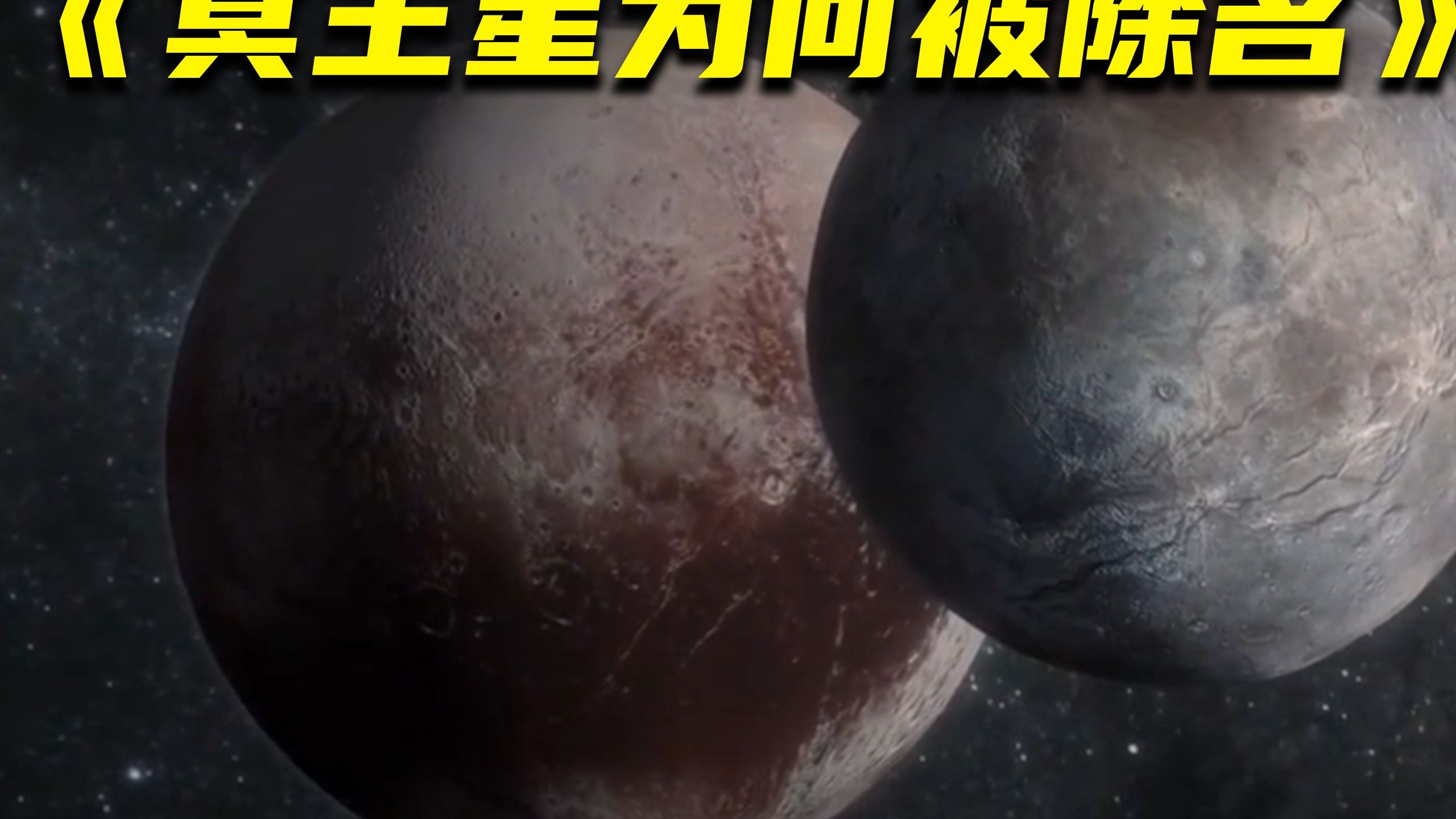 太阳系第九大行星在哪里？或许真的存在，哈勃望远镜发...