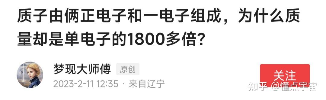 夸克不能独立存在，强行将夸克拉出来会怎样？或将创造...