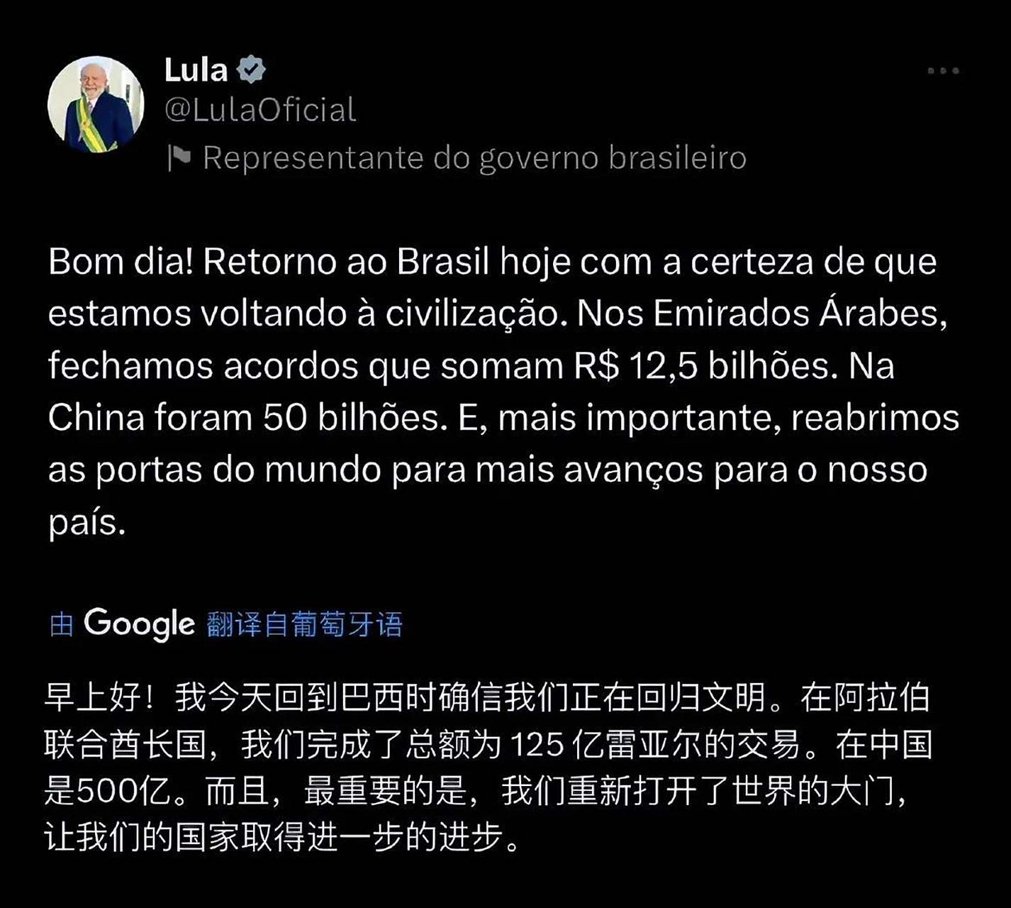 巴西前总统卢拉入狱事件 卢拉为何从巅峰跌落