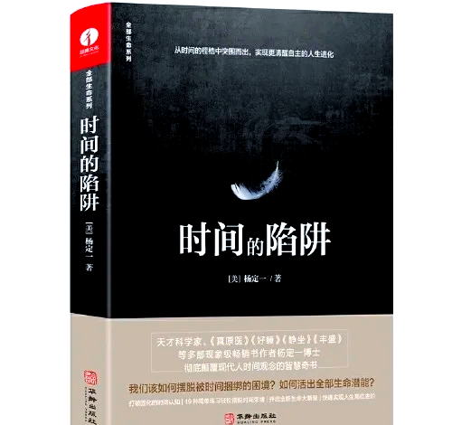 时间是客观存在，还是人为规定？...