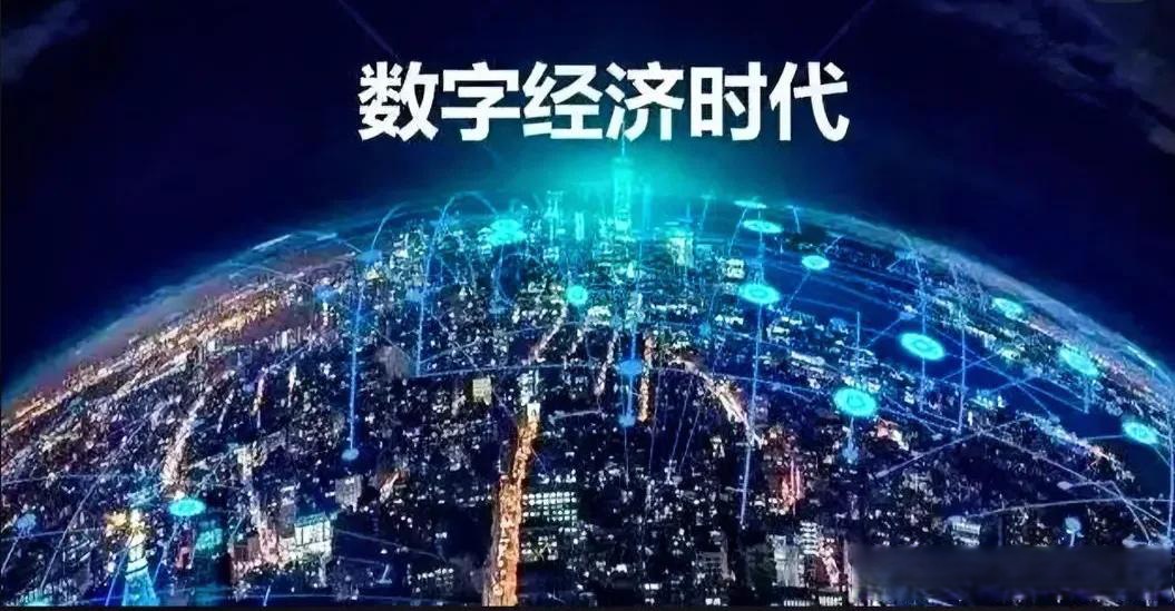 信息经济的特征是什么?...