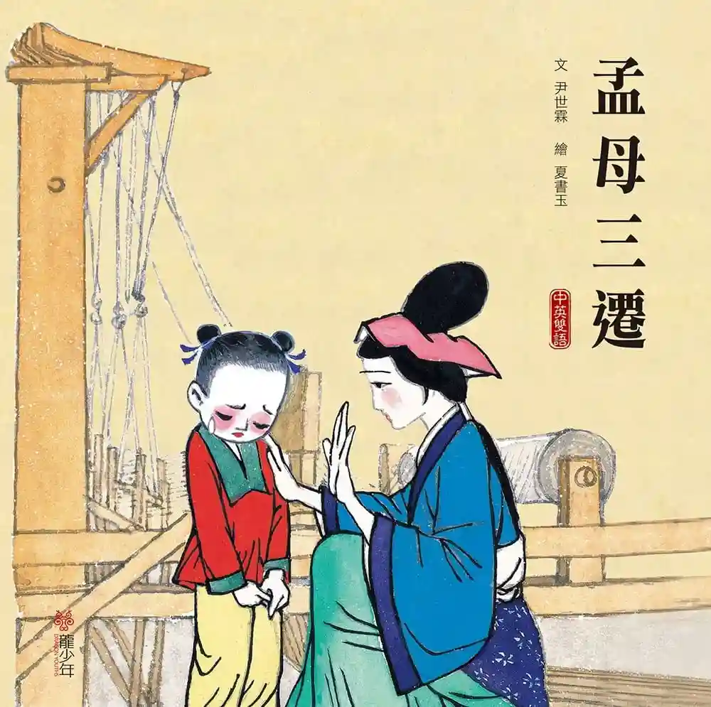 “孟母三迁”真的有必要吗?...