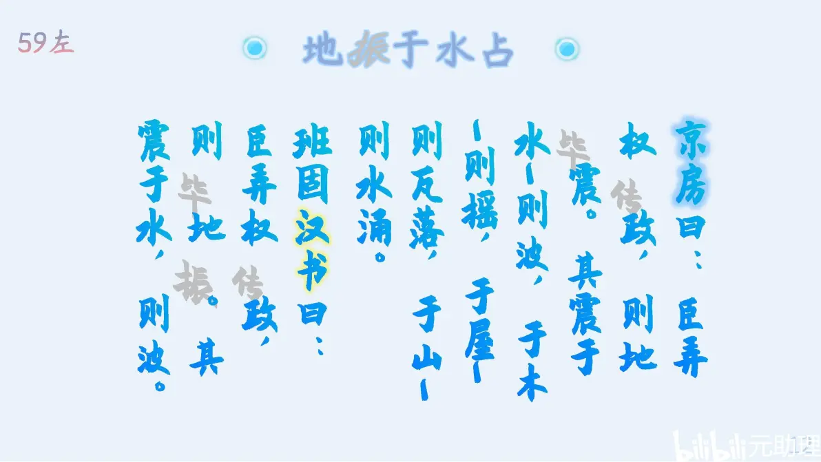 为什么古人说“天上一日，地下一年”？这是真的吗？