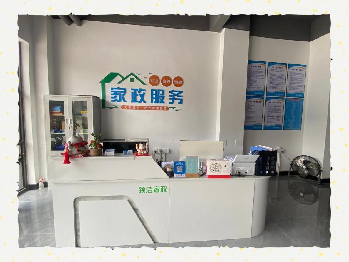 专业少妇家政服务：为什么成熟女性在服务行业更受欢迎