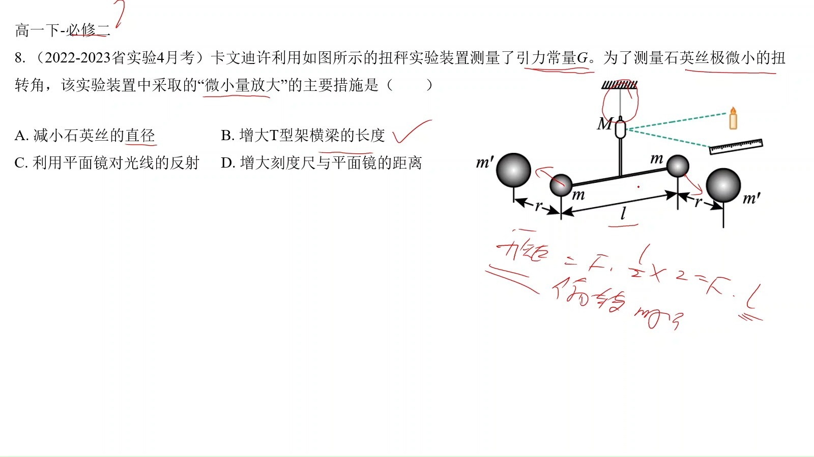 为什么引力比其他三种自然力弱了10^40倍？...