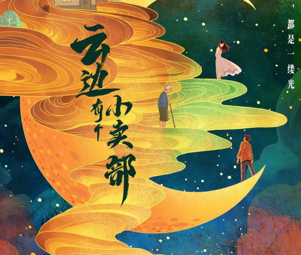 杭州户外喝茶好去处全攻略