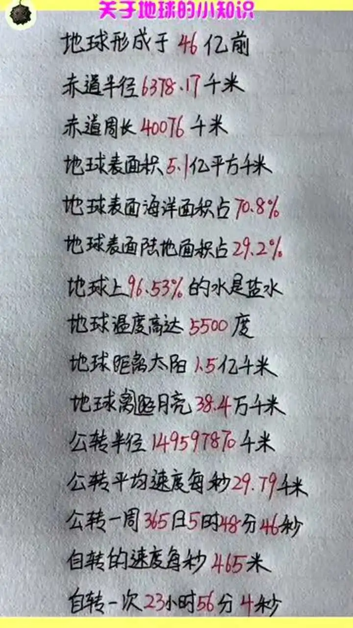 格陵兰岛海拔3200米处降暴雨，生物灭绝事件或开启...