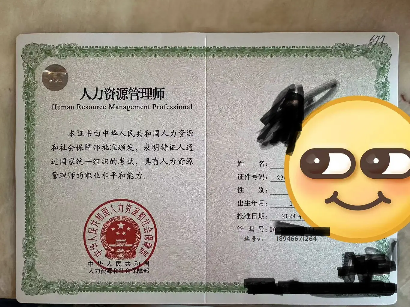 中级经济师有含金量吗？