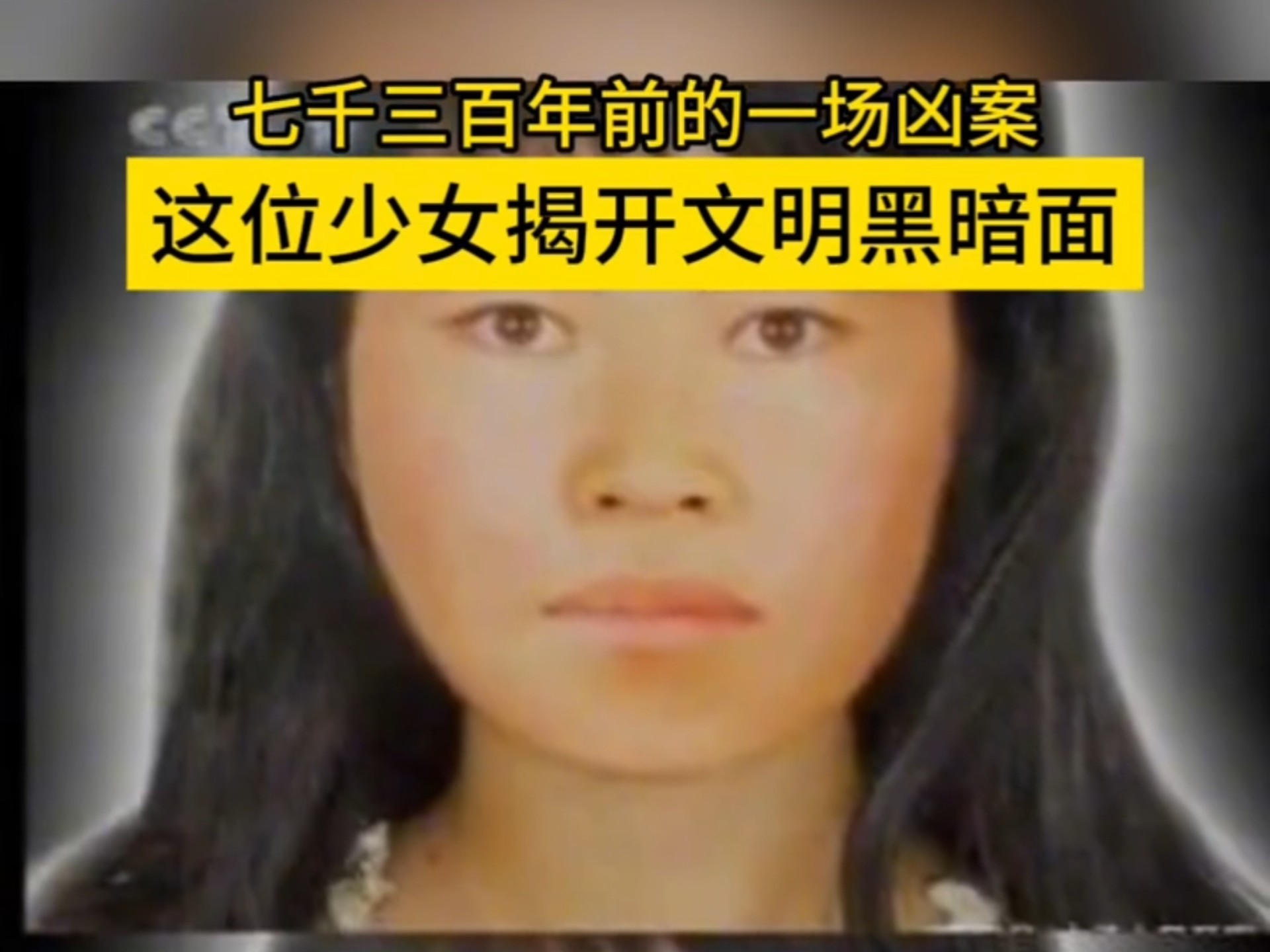 有哪些让人细思极恐的事，这些历史和现实真相你知道吗？