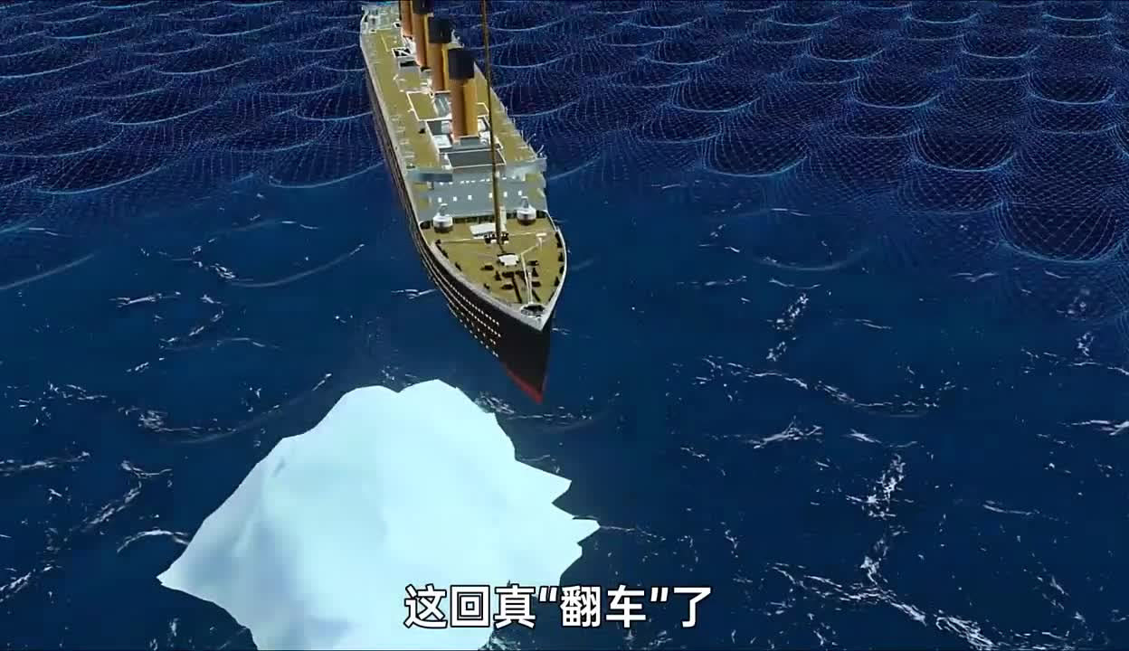 泰坦尼克号沉没到底是什么原因？是人祸还是天灾呢？