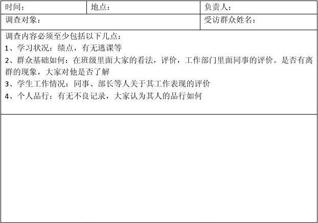 近期消息显示：新疆女生处女家里人意见调查   传统与现代观念解析