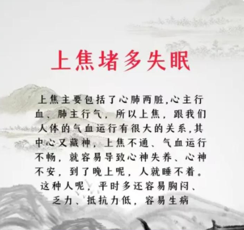 为什么说睡眠多梦是好事?...