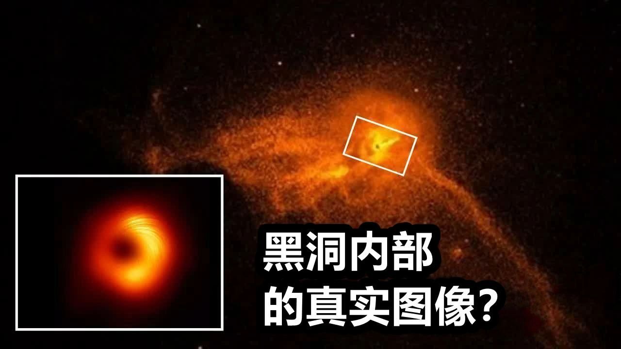 人类首张黑洞照片的震撼 宇宙探索带来的认知突破