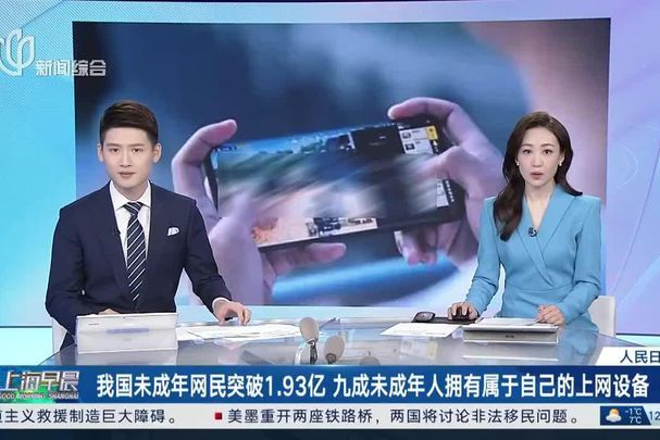 老龄化社会互联网机遇 8亿网民如何把握商机