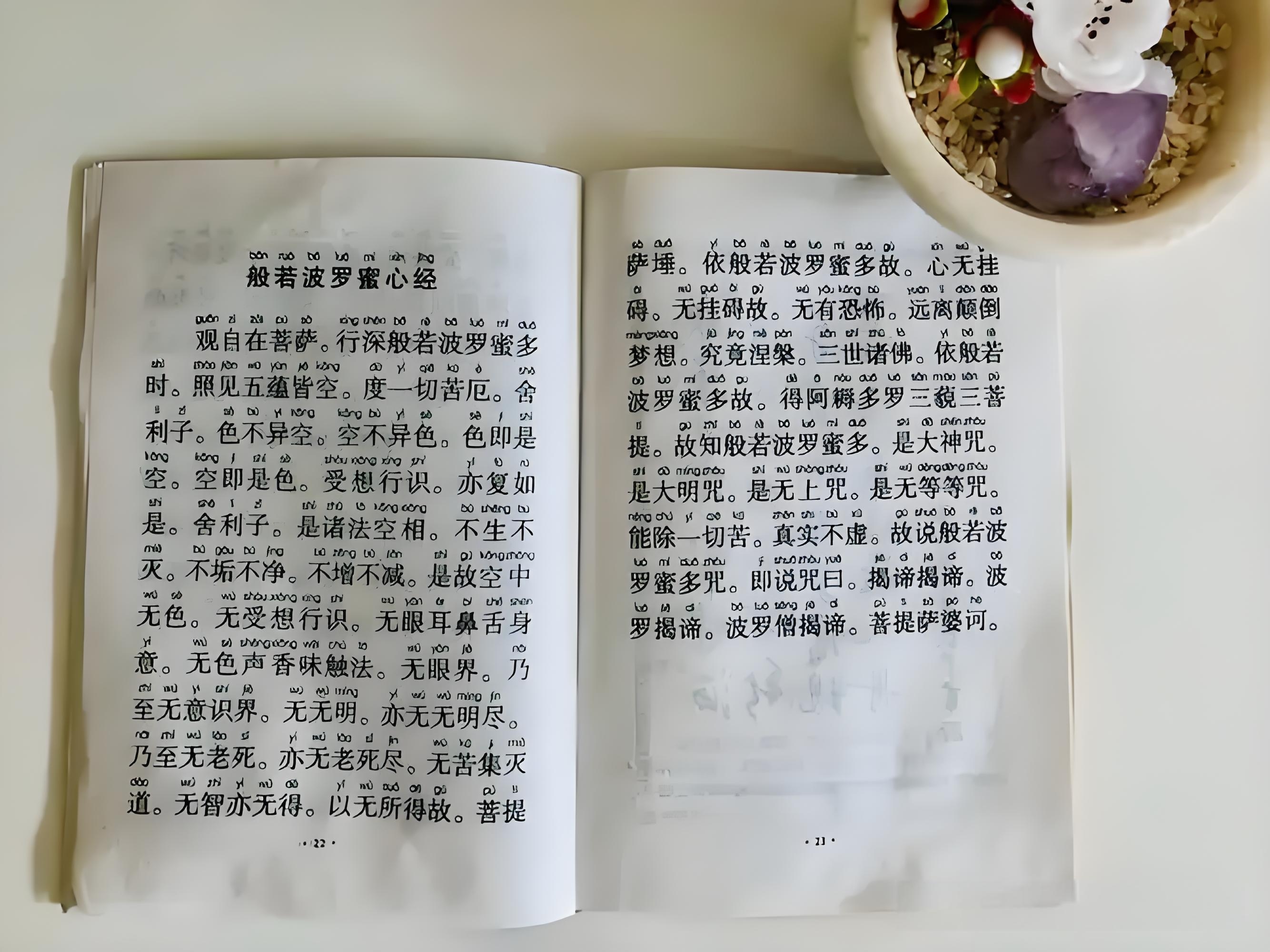 为什么说每一刹那都是人生的机会？...
