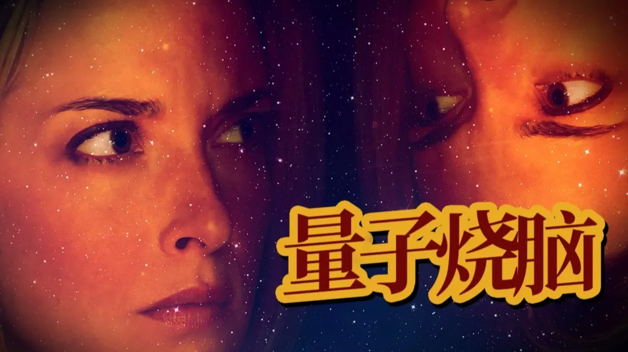薛定谔的猫竟然是替爱因斯坦冲锋陷阵的“宠物”？...