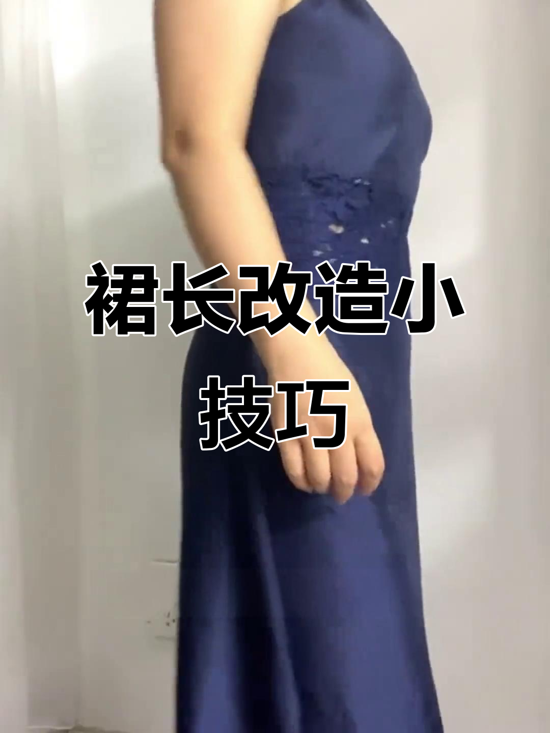 连衣裙太短怎么办，下面怎么搭配？