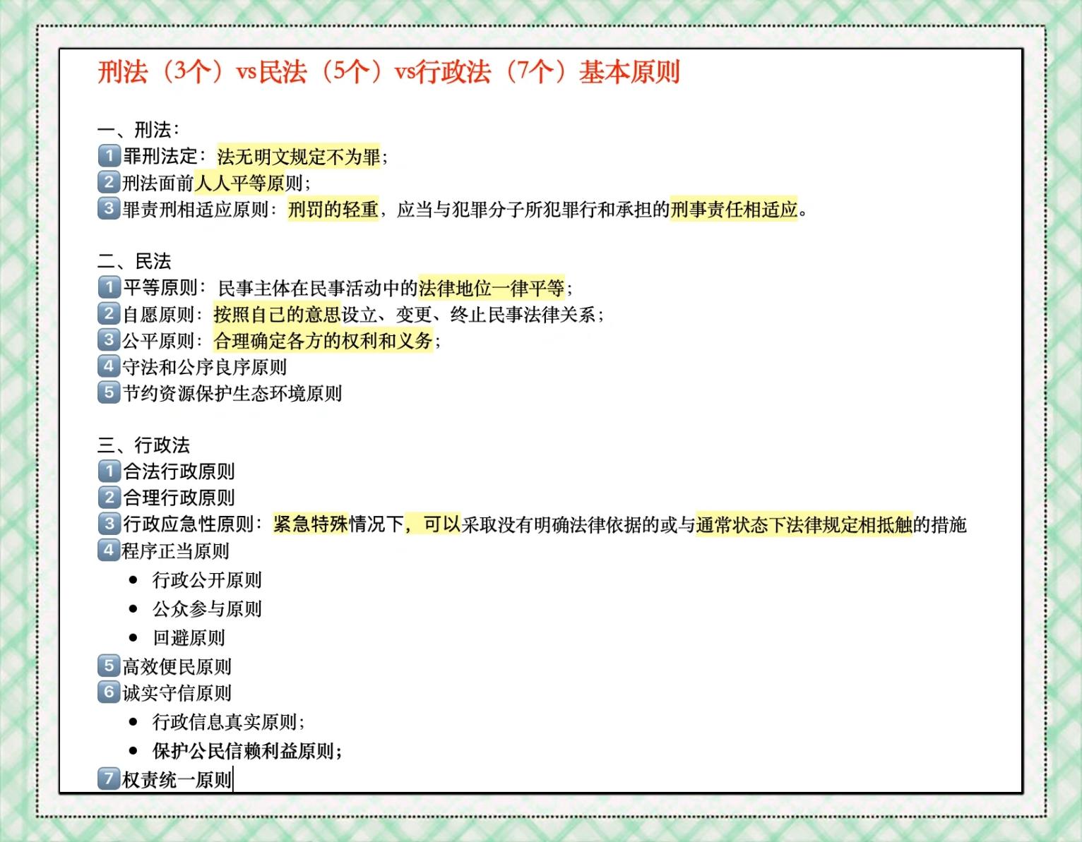全国禁食狗肉 如何看待立法禁食狗肉