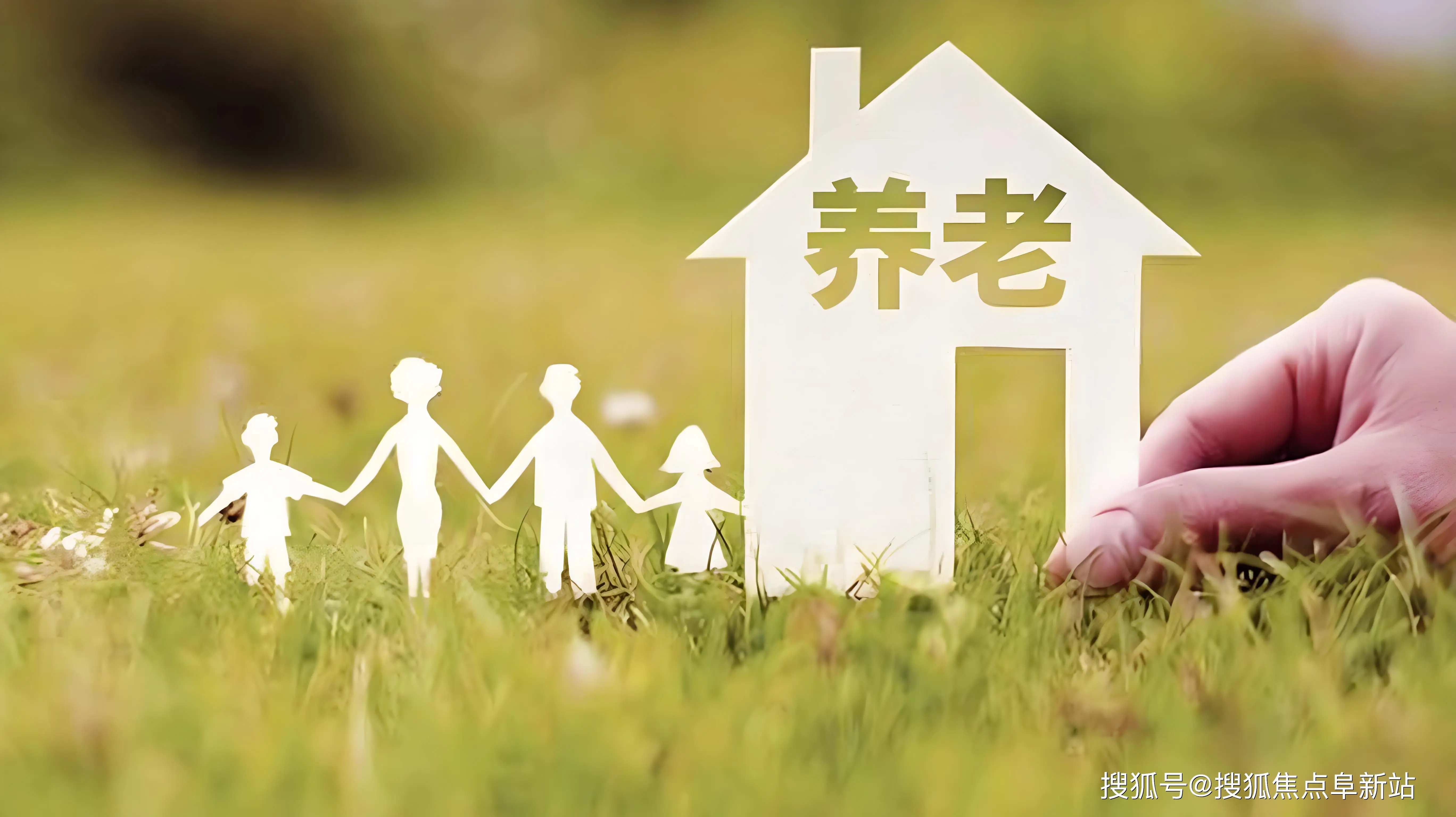 为什么日式养老成为了“奢侈”的代名词?...