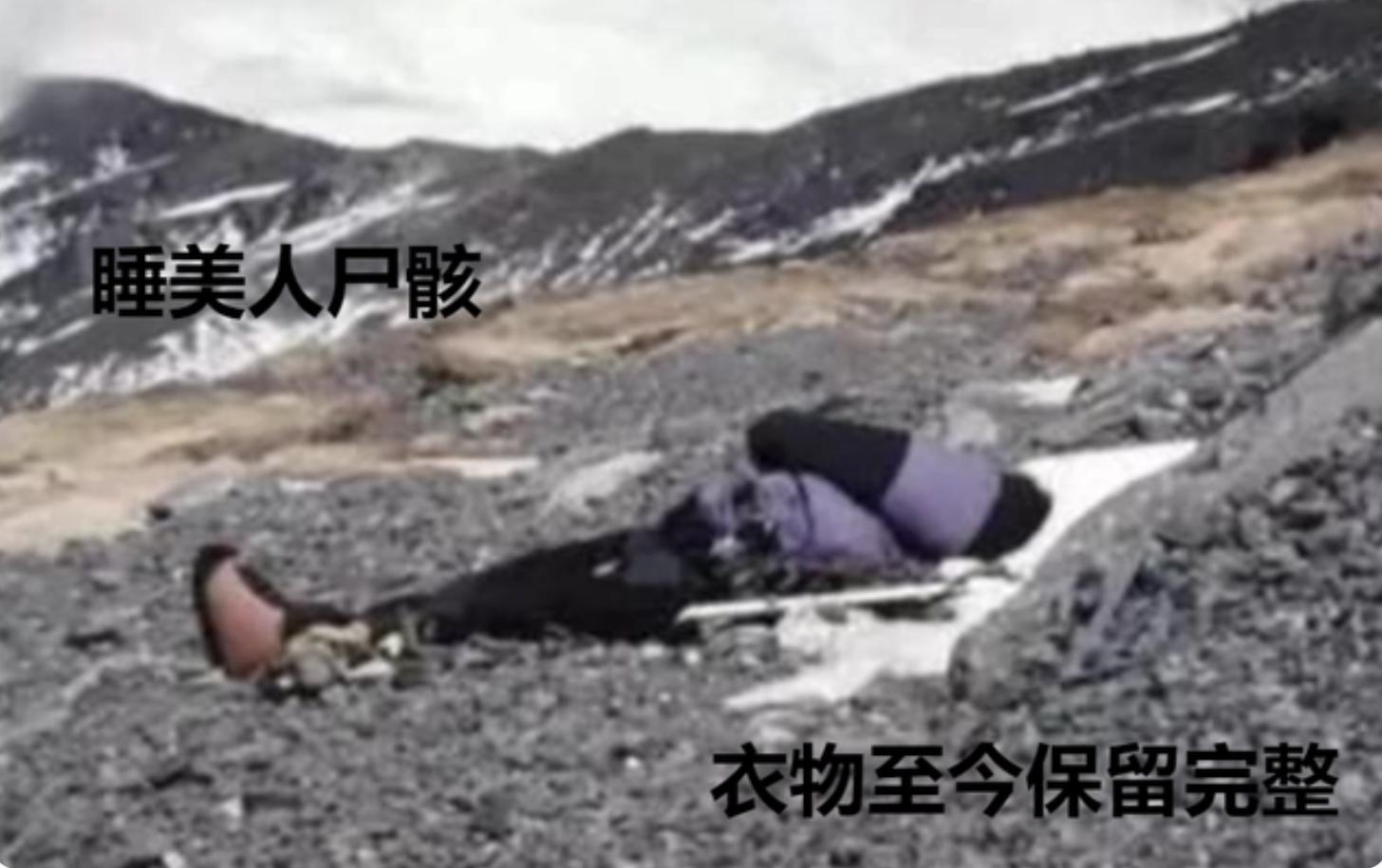 珠峰上的睡美人、绿靴子，20年来无人敢动，为何不在...