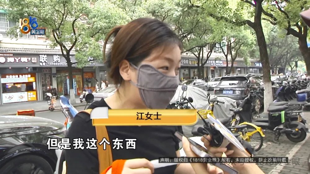 奶茶店食品安全问题频发 你还敢喝网红奶茶吗