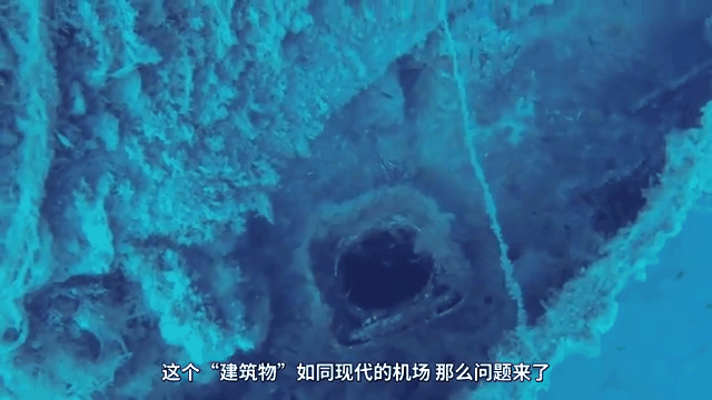 2000米深海的神秘建筑是真的吗？史前文明究竟存不存在？