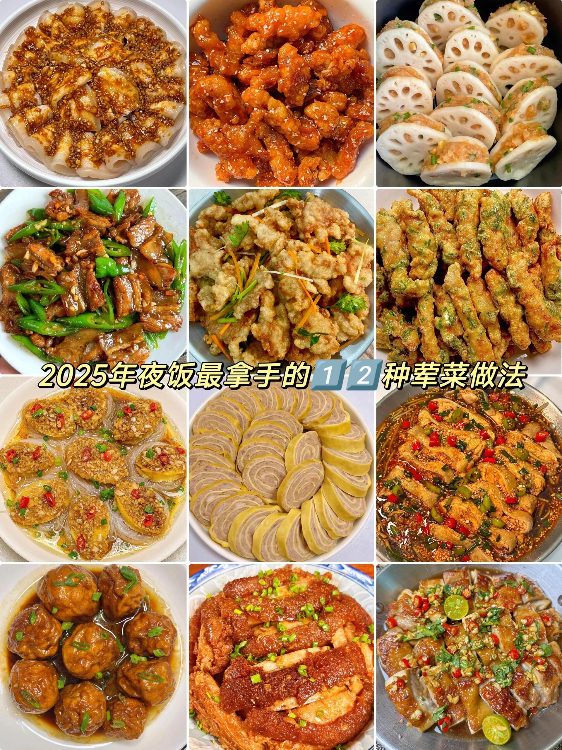 怎样做荤素搭配营养高的菜肴呢？