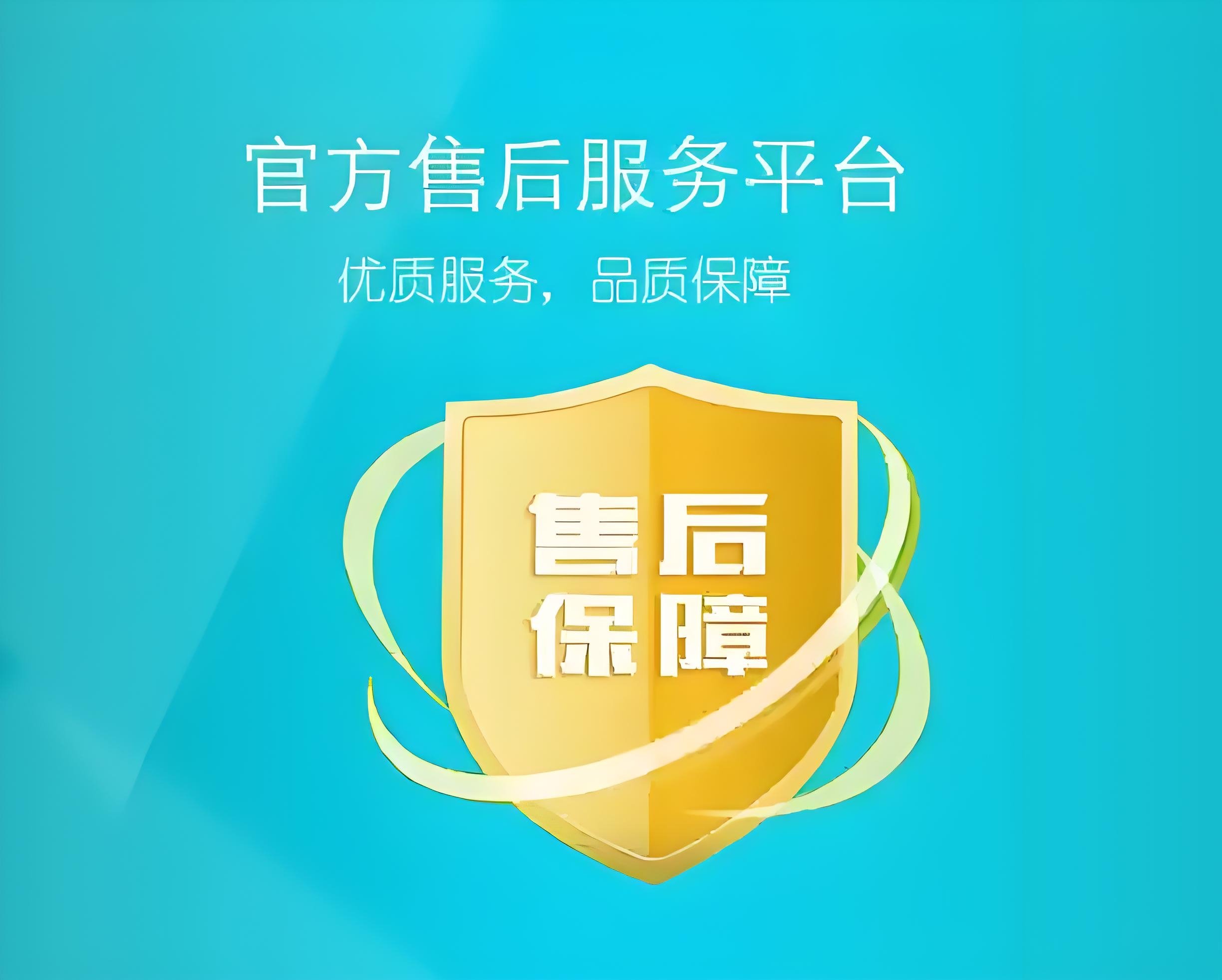 联想售后电话大全 联想400客服电话汇总