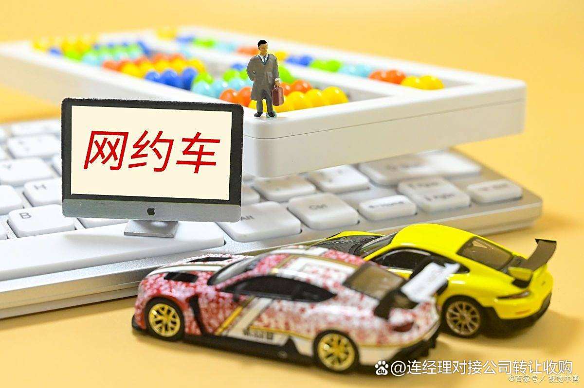 不需要本地车牌的网约车平台 跨国出行选择指南
