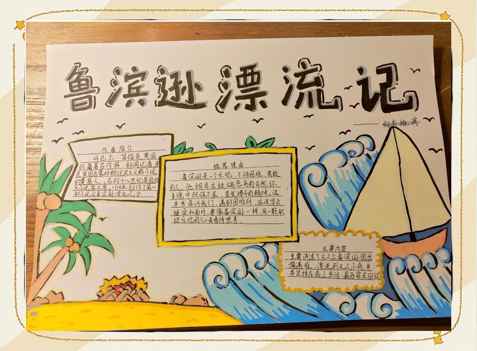 中国高校出海，如何在在挑战中拼杀？...