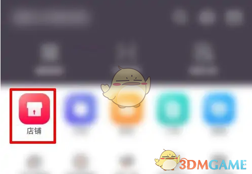 如何合法查询他人美团地址_3种合规方法详解