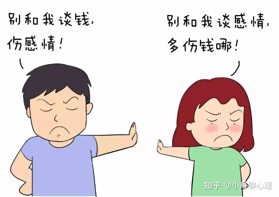 哭穷教育危害有多大 如何跟孩子优雅谈钱