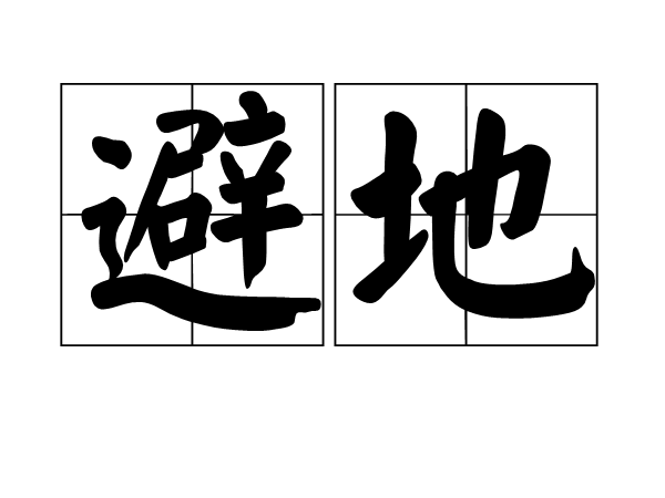 近日爆发的丑闻,嫖娼全套是啥意思 权威解读与深度避坑指南🔥