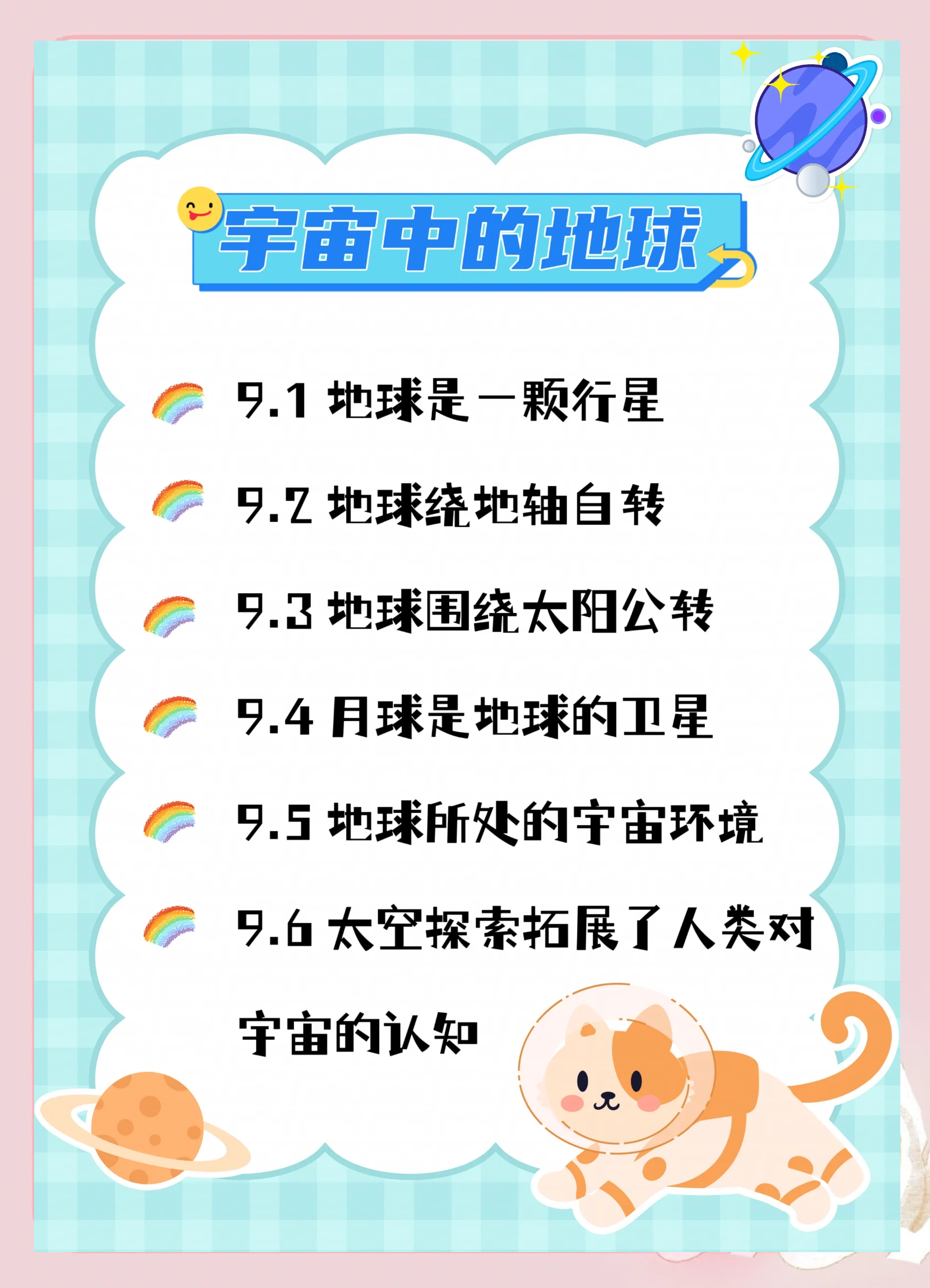 格陵兰岛属于哪个洲 格陵兰岛海拔有多高