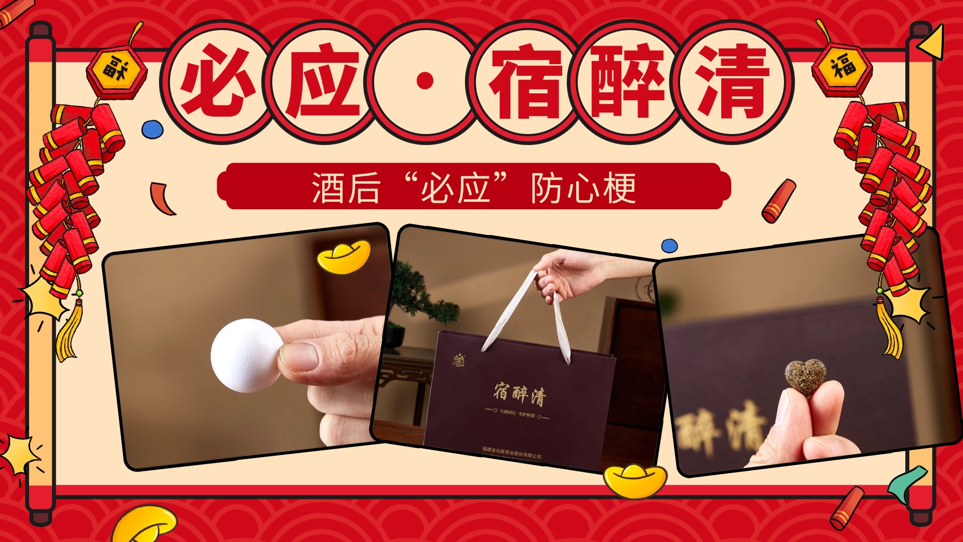 川贝枇杷膏误用也伤身？...
