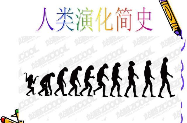 人类为什么会存在？关于起源还有哪些没有解决的问题？...