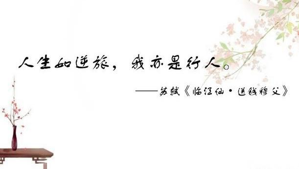 说走就走的旅行意义 自由旅行文案合集