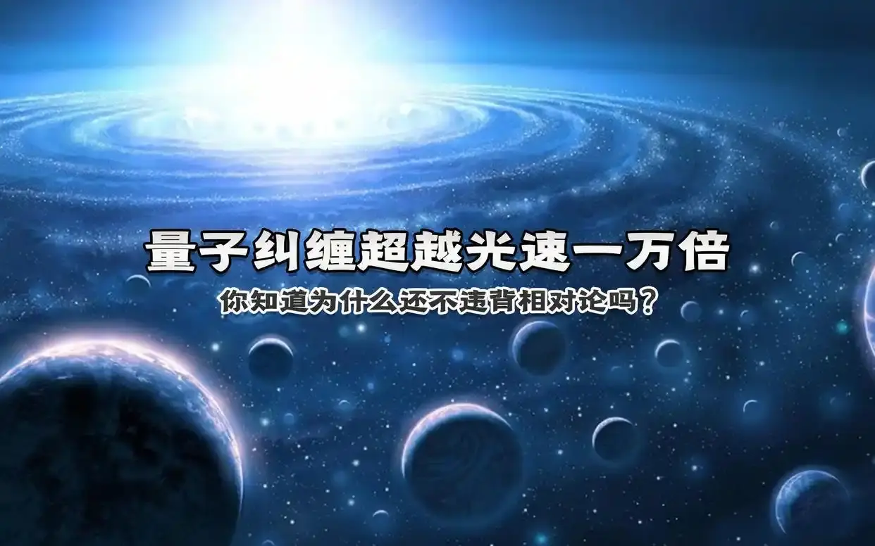 爱因斯坦的很多预言都已实现，但有一个，科学家却不愿...