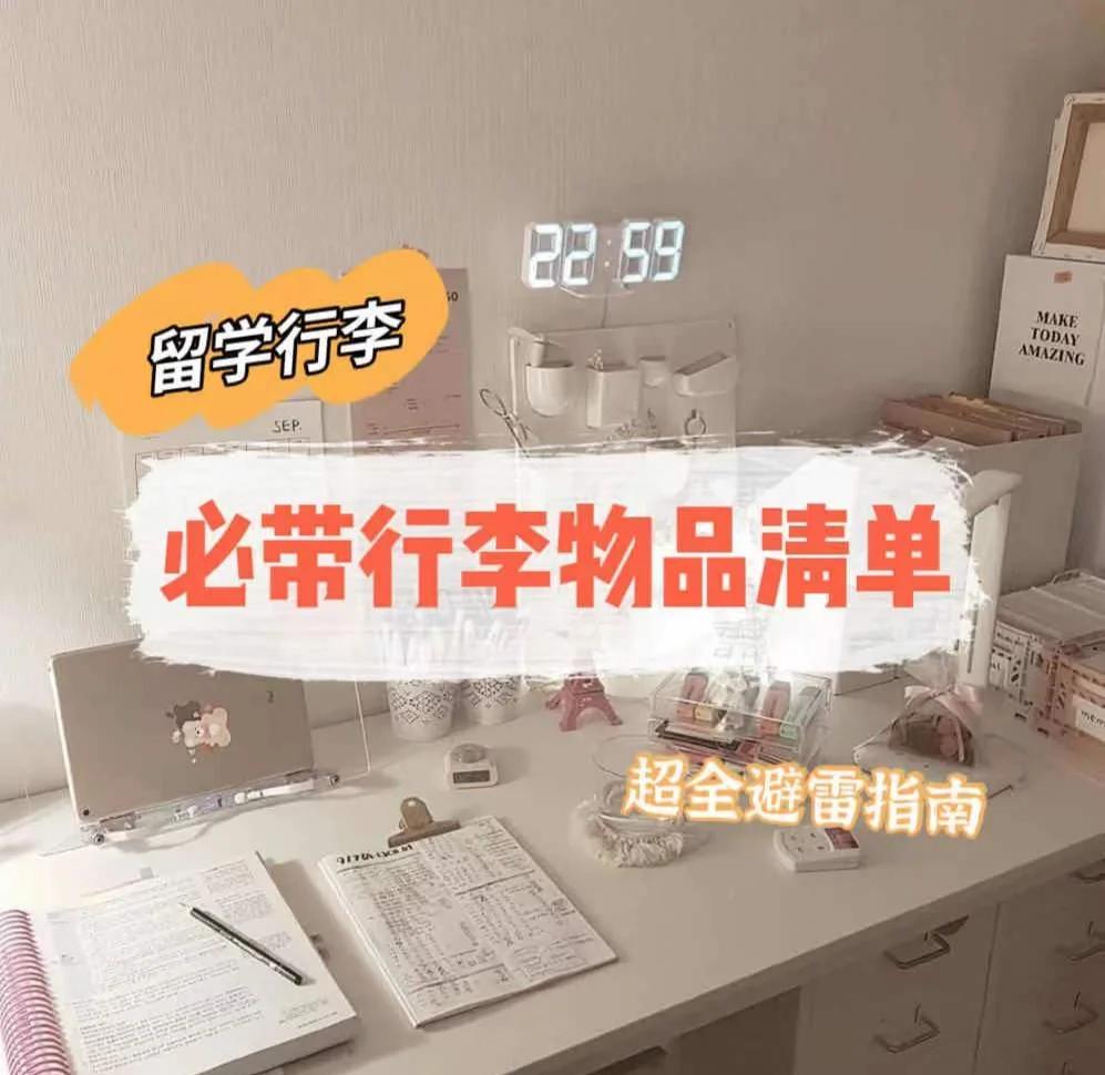 在英国配眼镜是种怎样的体验...