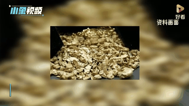 河南发现特大型金矿，初估金储量31.55吨，是真的吗？价值有多大？