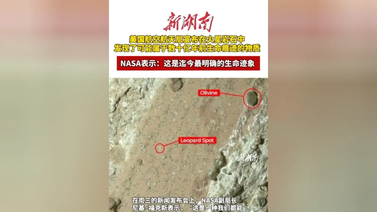 火星神秘现象大揭秘 好奇号惊人发现盘点