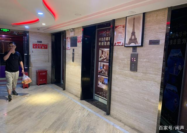 如何规避楼凤宫论坛资金风险？三步实名认证让你减少80%封号率